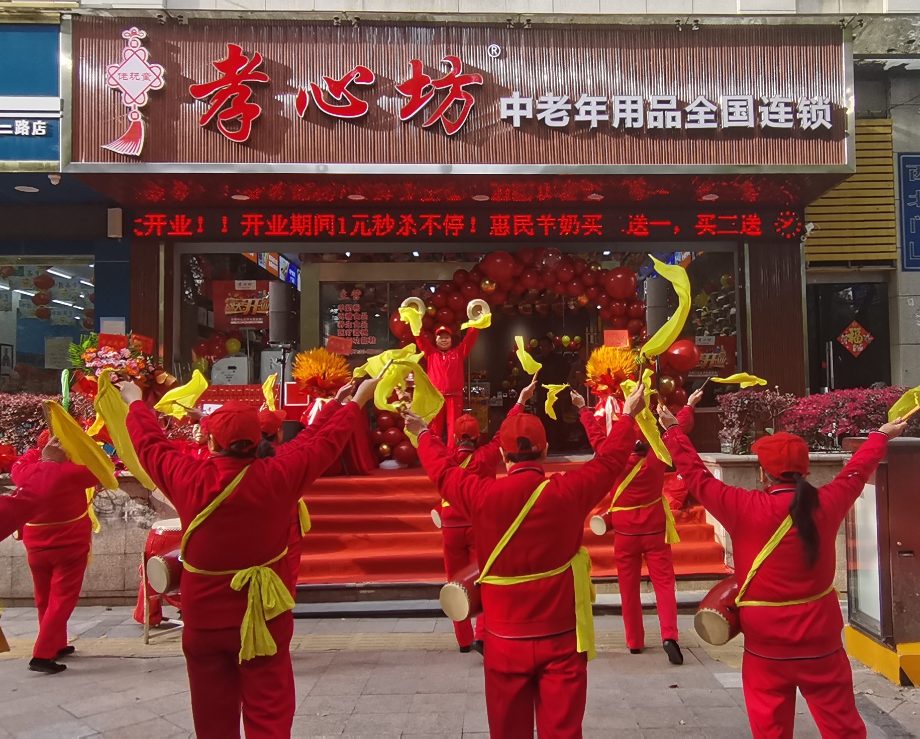 中国老年用品生产基地